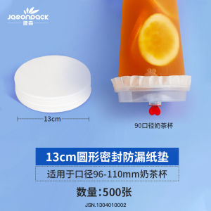 Milk Tea and Coffee Leak-Proof Paper Disposable Beverage Spill-Proof Paper Cup Sealing Film Gasket Take out Take Away Seal Sealing Film