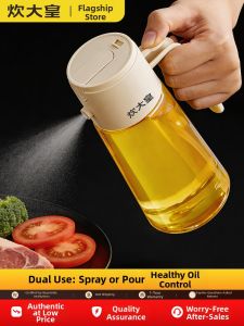 COOKER KING | Non-leaking Food Grade Soy Sauce & Oil Spray Bottle