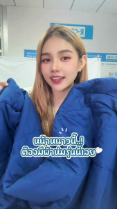 R-Simple ผ้าห่มไมโครพกพา รุ่น Nano First class ปรับตามอุณหภูมิ