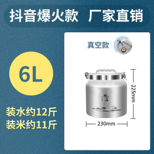 Large Capacity Space Aluminum Vacuum Sealed Rice Tub Stainless Steel Tea Canister Home Use Storage Jar Kitchen Storage Container