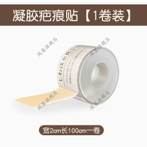 Miếng Dán Chống Nắng Dạng Gel Chống Tia UV Chống Thấm Nước Giúp Giảm Vết Thâm Nám Và Vết Thâm Cho Da Mặt Mùa Hè Phong Cách Hàn Quốc