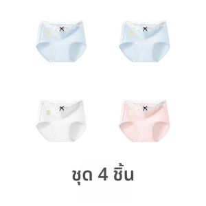 MiiOW | กางเกงชั้นในทรงสามเหลี่ยมผ้าฝ้ายแท้เอวกลางสำหรับผู้หญิง กางเกงขาสั้นไม่รัดรูป ดีไซน์เรียบง่าย ระบายอากาศได้ดี ป้องกันแบคทีเรีย