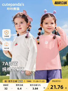 CUTEPANDAS Casual Long Sleeve round Neck Baby Clothes Boys Girls T-Shirt Comfortable Cotton Underwear Top for Spring Autumn