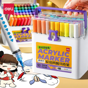 deli | Waterproof Large Capacity Student-Friendly Soft-Tip Anti-See-Through Layerable Markers