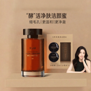 น้ำนมทำความสะอาดอ่อนโยนสำหรับผิวแพ้ง่ายจากกรดอะมิโน