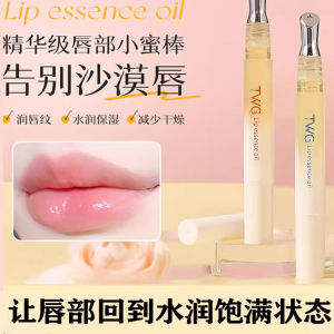 Portable Mini Lip Essence Oil Moisturizing Fade Lip Lines TWG Honeycomb Lip Care Beauty Skincare Essential Oil