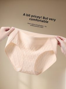Miiow | Pure Cotton Womens Underwear 2024 New Mid-Waist Seamless Breathable 100% Cotton Gusset Embroidered Soft Triangle Panties