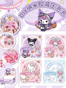 DIY Nano Tape Blowing Bubble Set Cute Sanrio Nano Decompression toy  Clear Tape blowing Bubble Toy Set Girl handmade toys