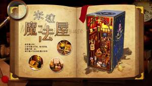 Tự Làm Kệ Sách Bằng Gỗ Xếp Hình Lắp Ráp Magic Series Bookend Nhà Búp Bê Thu Nhỏ Đồ Chơi Dành Cho Người Lớn Quà Tặng Sinh Nhật Sáng Tạo Trang Trí Nhà Cửa