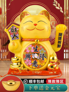 Automatic Wave Hand Wealth Cat Statue Living Room Decorative Item Shop Front Desk Decoration Ceramic Material Gold Color
