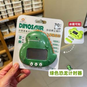 Đồng Hồ Đếm Ngược Điện Tử Nhà Bếp Đồ Dùng Học Tập Cho Trẻ Em Quản Lý Thời Gian Tự Giác Đồ Dùng Học Tập Đồng Hồ Báo Thức Đồ Dùng Học Tập