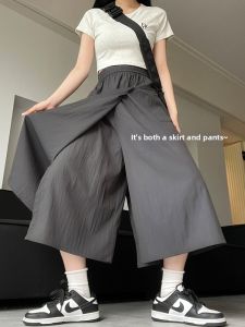 YIFANSHI | Slimming High-Waist A-Line Culottes For Petite Light Ice Silk