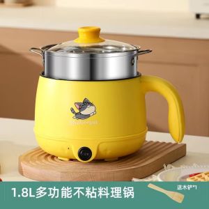 Mini Electric Rice Cooker Low Power Steamed Rice Small Size Home Use Multi Function Rice Pot for Students Single Dormitory