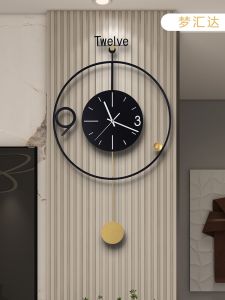 Modern Minimalist Wall Clock for Living Room And Dining Room 2024 New Fashion Silent Home Decorative Metal round Shape Clock