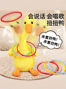 Đồ Chơi Nhồi Bông Hình Vịt Điện Tử Có Thể Hát Và Nhún Cổ Cho Bé Đồ Chơi Ngoài Trời Truyền Thống Ném Vòng Đồ Chơi Trẻ Em