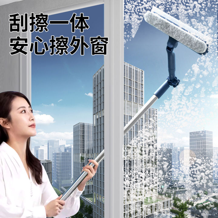 Dụng Cụ Vệ Sinh Cửa Sổ Nhà Bếp Chuyên Dụng Dụng Cụ Lau Kính Ngoài Trời ...