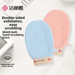 Strong But Gentle Bath Towel Thin Sand