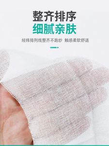 7.5*7.5*8-Layer Breathable Sterilized Gauze Patch Wound Decontamination Dressing Dressing Dressing Degreasing Cotton Oral Cleaning