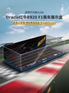 Acrylic Racing Car Storage Display Box Anti-Dust Oracle Red Bull RB20 F1 Car Storage Case Suitable for Lego 42206 by Leibai
