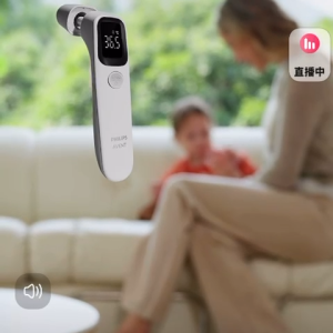 Philips AVENT 2 in 1 Infrared Forehead And Ear Thermometer with LCD Display AET-R832