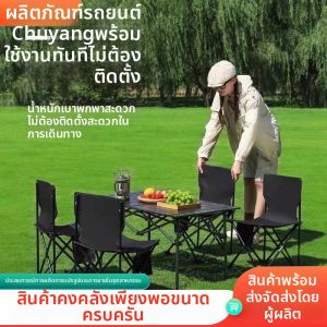 ROMADA | Portable Camping Chair
