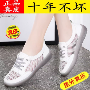 Red Jingting Oxford Bottom 2024 New Versatile Sports Breathable Mesh Slip-On Flat Bottom Womens Sneakers Casual Fashion Shoes