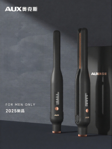 AUX | เครื่องตั้งผมแบบเล็กสำหรับผู้ชาย AUX รุ่น 720x สำหรับผู้ชาย ขนาดเล็ก สำหรับตั้งผม ร้านเสริมสวย ร้านตัดผม ร้านเสริมสวย ร้านเสริมสวย