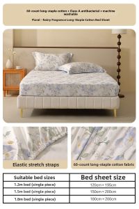 Mercury Bedding Cotton Bed笠 Protector