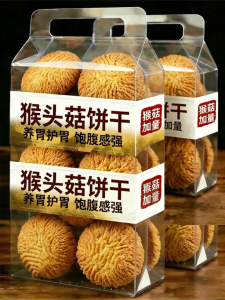 WENXIANGZAN | Sugar-free Dried Monkey Head Mushroom Snacks For Pregnant Suitable Digestive Health Small Pack