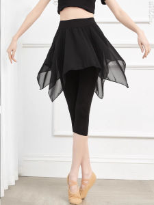 Váy Ngắn Bất Đối Xứng Màu Đen Cho Người Lớn Váy Nửa Thân Khiêu Vũ Ballet Váy Khiêu Vũ Hình Thể Latin Che Hông Váy Tập Luyện