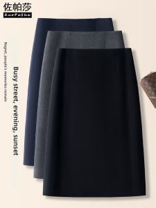 ZUOPASHA | Slim High-Waist Tweed Skirt