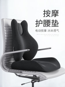 Ghế Tựa Lưng Làm Nóng Mát Mẻ Có Chức Năng Hỗ Trợ Lưng Cho Văn Phòng Ghế Máy Tính Để Bàn Ghế Sofa Tựa Lưng Ghế Sofa