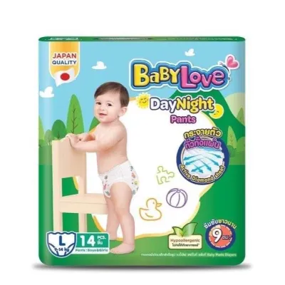 Babylove day&night เบบี้เลิฟ เดย์ไนท์ กางเกงผ้าอ้อม (1 ห่อเล็ก) ไซส์ S-XXL แพมเพิสเด็ก เพิมแพสเด็ก
