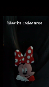 OPTA รองเท้าหูคีบผู้หญิงสไตล์เกาหลีงานลิขสิทธิ์มิคกี้ mickey สุขภาพเบา นุ่ม นิ่ม