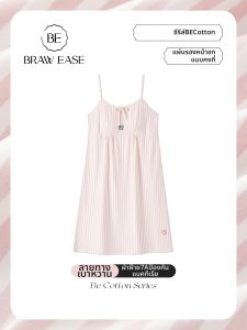BE | Sensual Cotton Camisole Nightdress With Pads