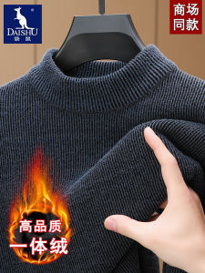 เสื้อสเวตเตอร์ถักหนาสำหรับผู้ชาย คอปกสูงครึ่งตัว ขนกระต่าย อบอุ่น ทรงหลวม สไตล์ธุรกิจ เสื้อชั้นในถักแบบสวมหัว