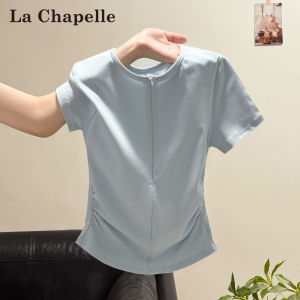 La Chapelle | Slim Fit Thin Short Sleeve T-Shirt