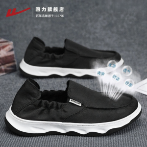 Warrior | Breathable Leisure Canvas Shoes