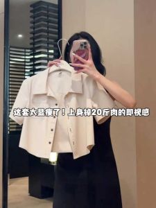 Korean Style Bright Line Short-Sleeved Shirt Womens 2024 Summer Fashion All-Matching Shirt Sling Dress Outer Wear Cardigan Suit