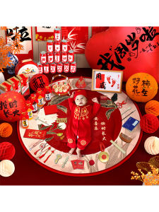 ETY | Childrens Birthday Decoration Set Chinese-style Background Wall Balloons