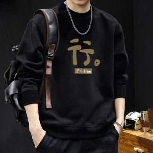 JIANMUJI | Trendy Heavy Weight Sweatshirt for Men with Flannel Lining Thickened Round Neck