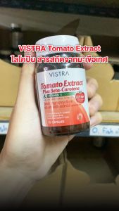 example: "ชุ่มชื่ออาหาร Tomato Extract Plus Beta-Carotene & Vitamin E [ราคา 30 แคปซูล]