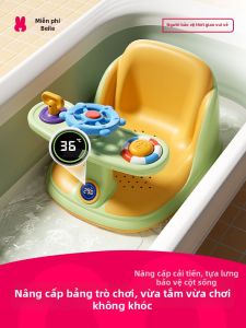 TOHAPPY | Ghế Tắm Chống Trượt cho Bé