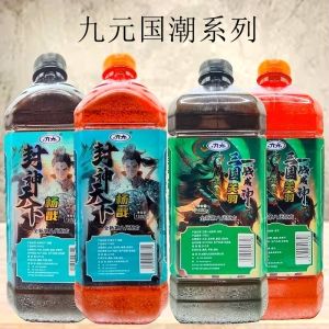 Có Thể Dùng Cho Câu Cá Bằng Rắn Đỏ Và Mồi Lúa Hạt Cho Cá Carps Và Cá Trích Ở Các Con Sông Hồ Và Ao Suối Thương Hiệu Jiuyuan