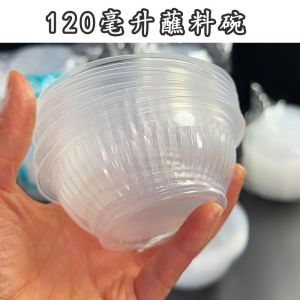 Thickened Plastic Disposable Soup Containers Fast Food Home Use Food Grade Ice Powder Dipping Sauce Oil Tray Hot Pot Transparent
