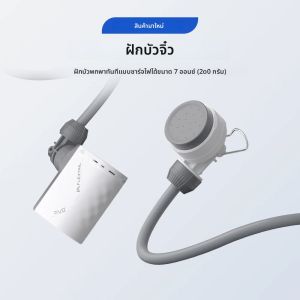 FLEXTAIL ปั๊มอาบน้ำแบบพกพา หัวปั๊มกันน้ำ IPX7 และชุดท่อ ปั๊มน้ำแบบชาร์จไฟได้สำหรับการตั้งแคมป์ ฝักบัวกลางแจ้ง