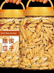 Orange Flavored Dried Tangerine Seed 400g
