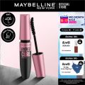 เมย์เบลลีน มาสคาร่ากันน้ำ เดอะ ไฮเปอร์เคิร์ล 9.2 มล.MAYBELLINE THE HYPERCURL WATERPROOF MASCARA 9.2 ml(เครื่องสำอาง, มาสคาร่า, มาสคาร่ากันน้ำ). 