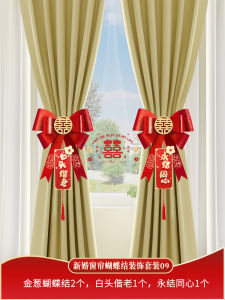 Wedding Curtain Decorative Bow Tie Flower Hanging Ornament New Home Bedroom Decoration Festive Celebration Hanging Ornament