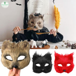 YESPERY Halloween Ball Mask Half Face Plush Fox Mask Imitation Animal Mask Carnival Party Cosplay Costume Props